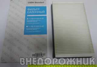 Фильтр вентиляции салона ВАЗ 1118 с 2005г.противопыльный