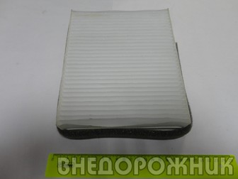 Фильтр вентиляции салона ВАЗ 2110 с.о. (до 2003)