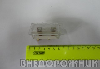 Фонарь освещения номерного знака ВАЗ 2108-09 н.о. (15.3717-10)