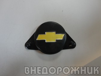 Центральный колпак запасного колеса Шевроле-Нива