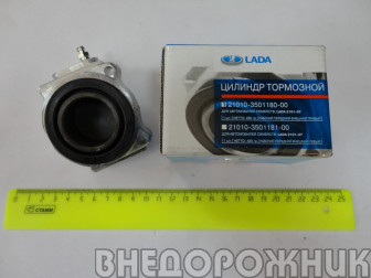 Цилиндр тормозной наружный правый ВАЗ 2101 ОАО АВТОВАЗ