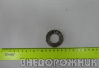 Шайба 4-й передачи КПП ВАЗ 2108-09 d наруж 44, d внутр 25 толщина 3