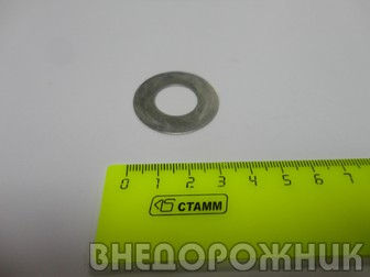 Шайба нижнего рычага ВАЗ 2121 (регулировочная)