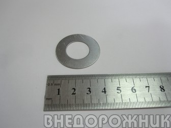 Шайба нижнего рычага ВАЗ 21214 (регулировочная)