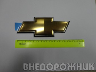 Эмблема ВАЗ 2123 н.о. (с 2009 г.) Завод