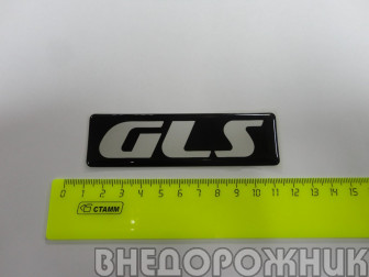 Эмблема Шевроле Нива GLS