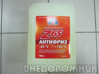 Антифриз AGA-Z65 (желтый)  10л