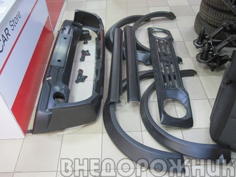 Обвес Лада Бронто (установочный комплект из 9 изделий)