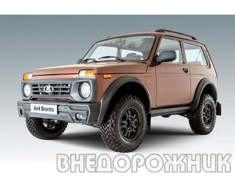 Обвес Лада Бронто (установочный комплект из 9 изделий)