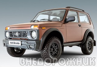 Обвес Лада Бронто (установочный комплект из 9 изделий)