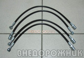 Шланг тормозной передний ВАЗ-2121 армированный (к-кт 4 шт.)
