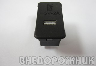 Розетка зарядная USB Нива Шевроле (штатная)