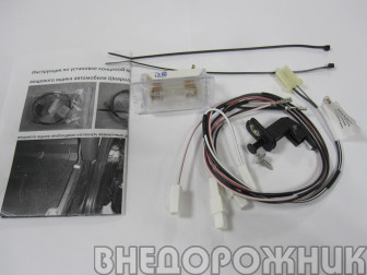 Подсветка вещевого ящика Нива-Шевроле (установочный к-кт)