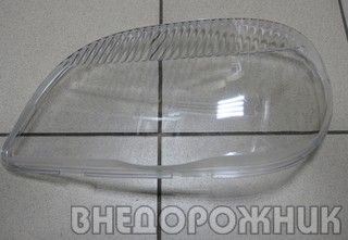 Стекло фары ВАЗ 2123  (левое) пластик н.о.