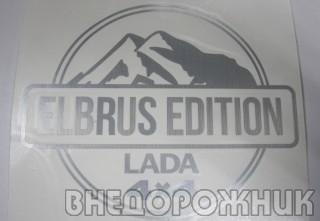Наклейка "Elbrus Edition" ВАЗ 21214 (ограниченная версия)