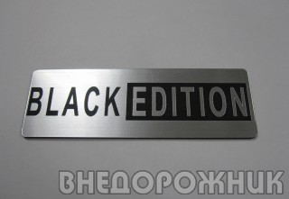 Орнамент "BLACK EDITION" (серебро) к-кт 2 шт.