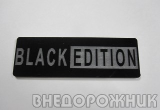 Орнамент "BLACK EDITION" (чёрный) к-кт 2 шт.