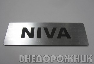 Орнамент "NIVA" (серебро) к-кт 2 шт.