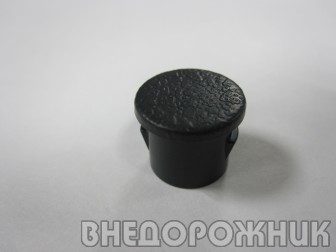 Заглушка подлокотника ВАЗ 2108,2131 нижняя