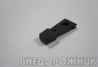 Ручка заслонки отопителя ВАЗ 21213