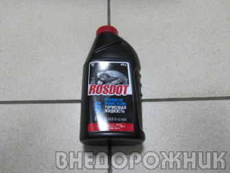 Жидкость тормозная  РосДот-6 Super (0,5л) для ABS