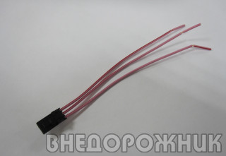 Разъём плафона салона ВАЗ 2170