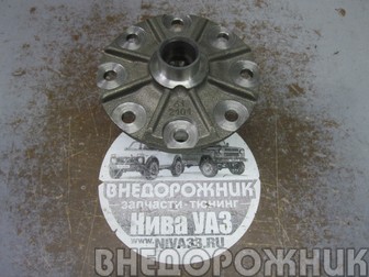 Корпус дифференциала заднего моста ВАЗ 21214,2123,Легенд