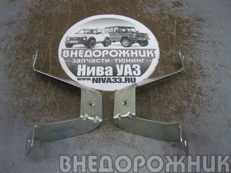 Кронштейн крепления фары нижний Lada Niva Travel (к-кт 2 шт)