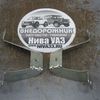 Кронштейн крепления фары нижний Lada Niva Travel (к-кт 2 шт)