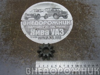 Сателлит ВАЗ 2101,2121,2123 (малый)