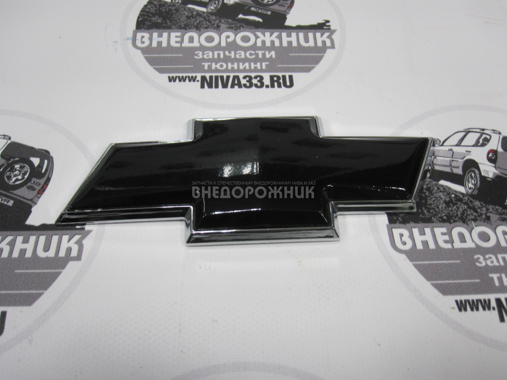 Значок Решетки Нива Шевроле Купить