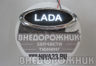 Эмблема "LADA" светодиодная цвет-белый