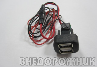 Розетка зарядная USB Нива Шевроле (2 входа) в виде кнопки 3A