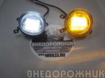 Фары противотуманные Лада Урбан,LADA TRAVEL LED двухрежимные белые+жёлтые (к-кт 2 шт)