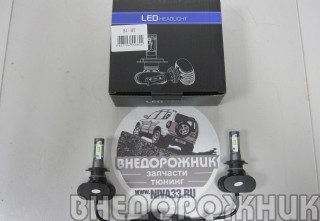 Лампа светодиодная H7 13w,1500Lm,цвет белый 6000K (к-кт 2 шт) Нива Шевроле