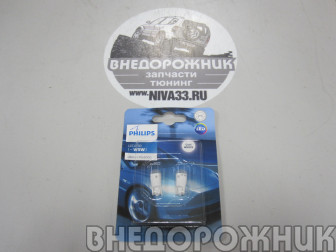 Лампа светодиодная T10,50Lm,цвет белый 6000K Philips Ultinon Pro3000 (к-кт 2 шт) ВАЗ 2123 габариты
