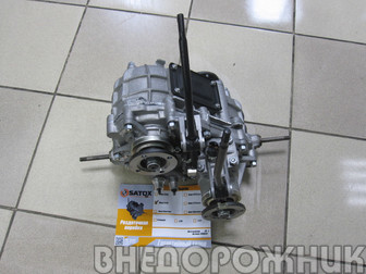 Раздаточная коробка  ВАЗ 2121-214,2131 SATOX г.Самара (2-х рядные подшипники)