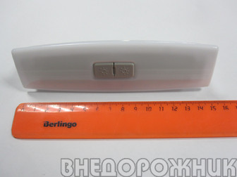 Плафон салона ВАЗ 2123 н.о. задний с 2009 г.в. (светодиодный)