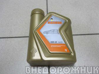 Масло моторное Rosneft Maximum  10w40  1л.