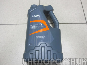 Масло трансмисионное LADA ULTRA GL4/5 75w90 4л