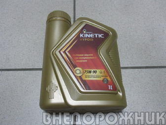 Масло трансмисионное Rosneft Kinetic Hypoid ТМ-5  75w90 полусинтетика 1л