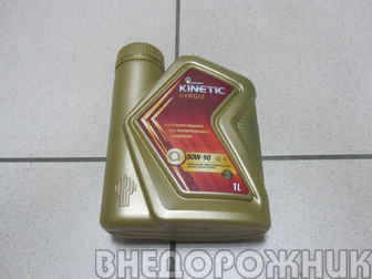Масло трансмисионное Rosneft Kinetic Hypoid ТМ-5  80w90 1л