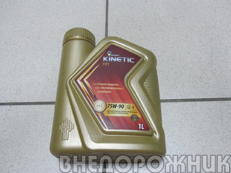 Масло трансмисионное Rosneft Kinetic MT ТМ-4  75w90 полусинтетика 1л