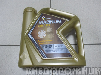 Масло моторное Rosneft Magnum Coldtec  5w40  4л.