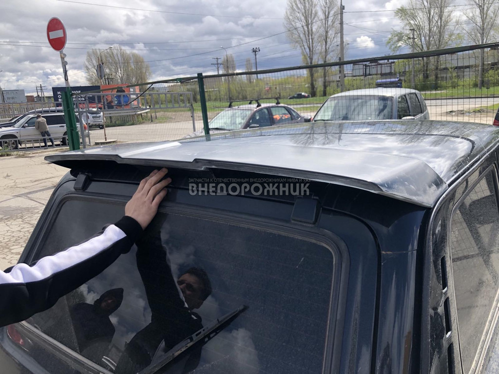 спойлер магнум на ниву