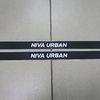 Наклейка порога Niva Urban карбон (к-кт 2 шт)