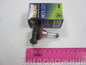 А/Лампа Н11 12/55 W Маяк