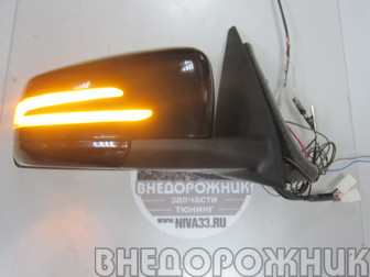 Зеркала боковые ВАЗ 2123 