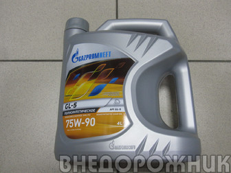 Масло трансмисионное Gazpromneft ТМ-5  75w90 полусинтетика 4л