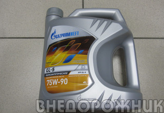 Масло трансмисионное Gazpromneft ТМ-5  75w90 полусинтетика 4л